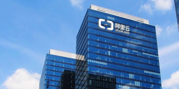 美國(guó)以國(guó)家安全為由對(duì)阿里云開(kāi)展審查