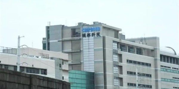 設(shè)備交期拉長(zhǎng)！傳頎邦、南茂DDI封測(cè)報(bào)價(jià)調(diào)漲10%—20%